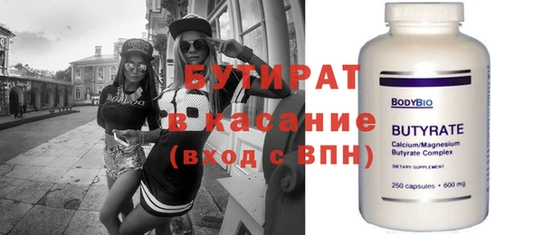 скорость Богданович