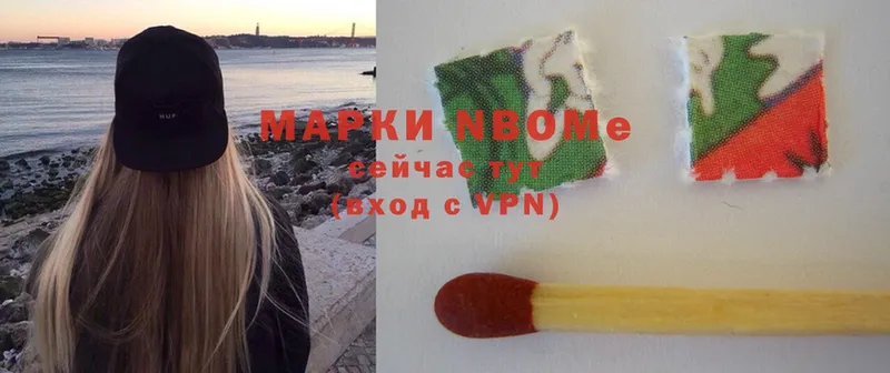 mega вход  Кола  Марки NBOMe 1,8мг 